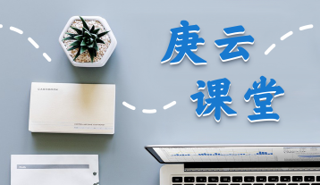 在线考试